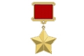 Медали