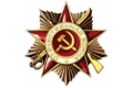Ордена