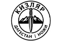 Кизляр (Дагестан)