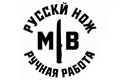 Русский нож