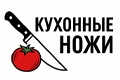 Кухонные