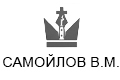 Мастерская Самойлова