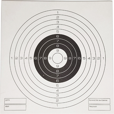 Мишень Remington Белая 14х14см (в уп. 50шт.) 70602 - фото 1325454