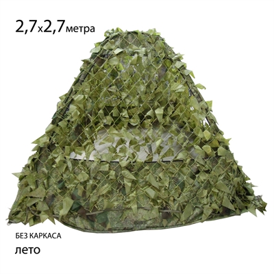 Сетка маскировочная (лето) 2,7х2,7 м (Накидка для засидки) 330121103 - фото 1327449
