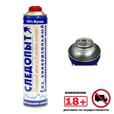 Баллон газовый 336гр. резьбовой (всесезонный) (следопыт) PF-FG-600 - фото 1342019