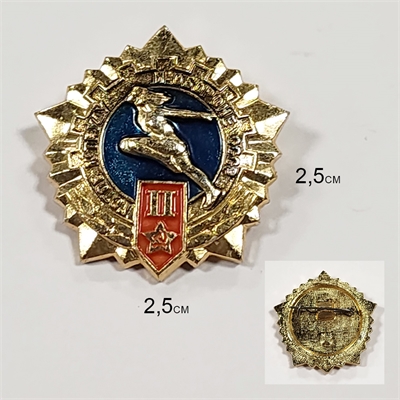 Значок  ГТО 2 степень (Готов к труду и обороне СССР) 03006835 - фото 1342257