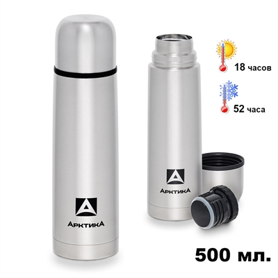 101-500 Термос Арктика питьевой 0,5л. (серебро) 101-500 - фото 1343128