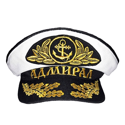 Фуражка (капитанка) белая Адмирал (с вышивкой) 03190050 - фото 1344989