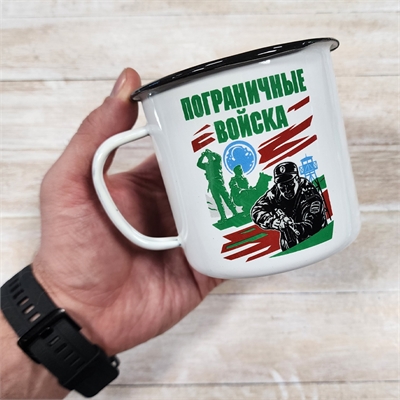 Кружка эмалированная Пограничные войска 500мл. 1057760 - фото 1346153