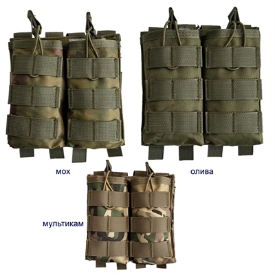 Подсумок Штурмовой открытого типа под 2 магазина (molle) (микс) 142602 - фото 1346987