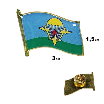 Значок ВДВ СССР (смола, на пимсе) 20030010 - фото 1347467