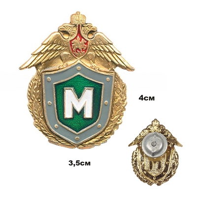 Значок Классность Мастер Пограничные Войска рядовой (неуставной) (щит зелёный) (ПВ) 20080067 - фото 1350644