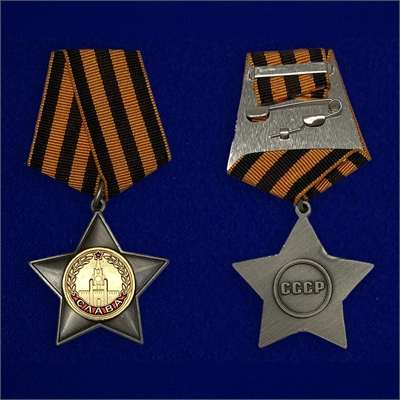 Орден Славы 2 степени (золото/серебро) 17186 - фото 1352514