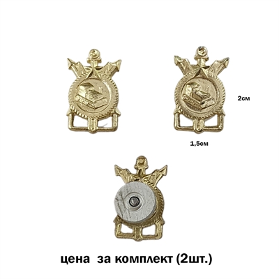 Эмблема на петлицу СТРОЙБАТ Инженерные войска (золотистый Трактор) 2шт. (закрутка) (ИВ) 3005387-1 - фото 1352784