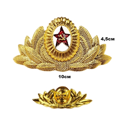 Кокарда (Краб) Генеральская (СССР) 07010001 - фото 1352804