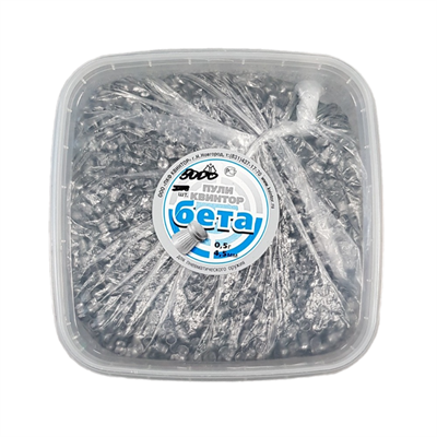 Пули Бета 0,5гр. (5000 шт.) кал.4,5 для тира 3005922 - фото 1352897