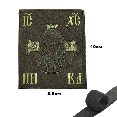 Шеврон нашивка Икона Иисус (Спас Нерукотворный) (полевой) (патч) на липучке 16160175 - фото 1353223