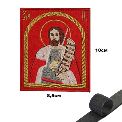 Шеврон нашивка Икона Святой Александр Невский (патч) на липучке 16160172 - фото 1353226