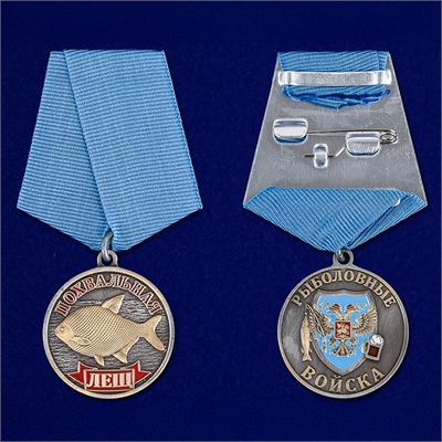 Медаль Рыбаку Лещ (похвальная) 21264 - фото 1353466