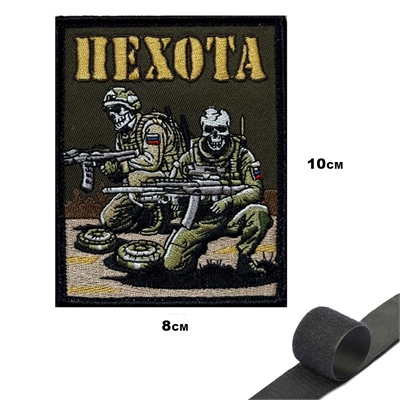 Шеврон нашивка Пехота (патч) на липучке 150114 - фото 1353572