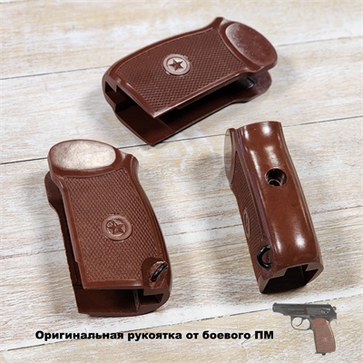 Рукоятка КОРИЧНЕВАЯ МР-654 Текстолит со звездой (Бакелит) 2101047 - фото 1353838