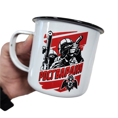 Кружка эмалированная Росгвардия 500мл. 105887 - фото 1354007
