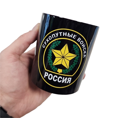 Кружка керамическая Сухопутные войска 450мл. 105888 - фото 1354013