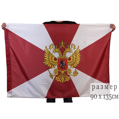 Флаг Внутренние войска с Гербом России 90х135см 730730 - фото 1354663