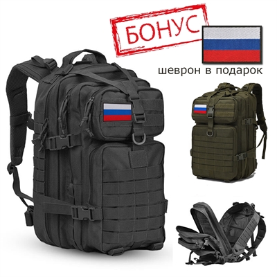 Рюкзак тактический Kangal 50л. 883437 - фото 1354675