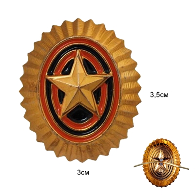 Кокарда Орех со звездой (золотая) Армии России 07010012 - фото 1354852