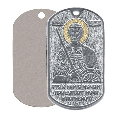 Жетон Кто к нам с мечом придет, от меча и погибнет (Святой Александр Невский) 18010034 - фото 1354903