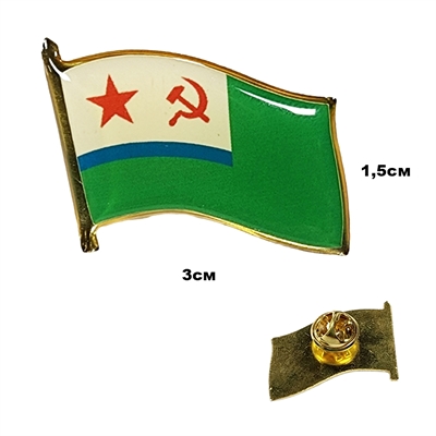 Значок Флажок Морчасти СССР (смола, на пимсе) 20080461 - фото 1354908