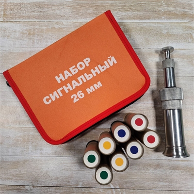 Аварийный сигнальный набор с ПУ-26 + 8 ракет 26мм К-Ж-З-Ф (фейерверк) (в чехле) 56292 - фото 1354941