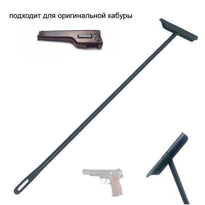 Протирка - отвёртка АПС (шёмпол) (оригинал СССР) 59785 - фото 1355218