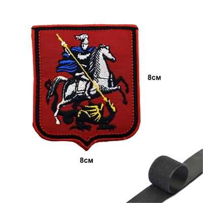 Шеврон нашивка с Георгием Победоносцем (герб Москвы) (патч) на липучке 16160098 - фото 1355490