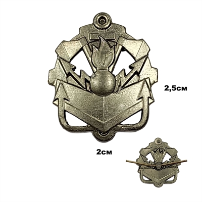 Эмблема на петлицу Инженерные войска (полевая) 07030111 - фото 1355869