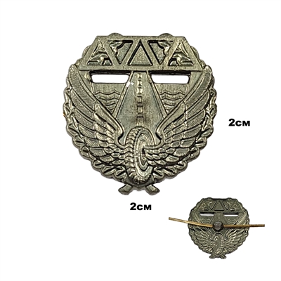 Эмблема на петлицу Дорожные войска (полевая) 1шт 0048068 - фото 1355872