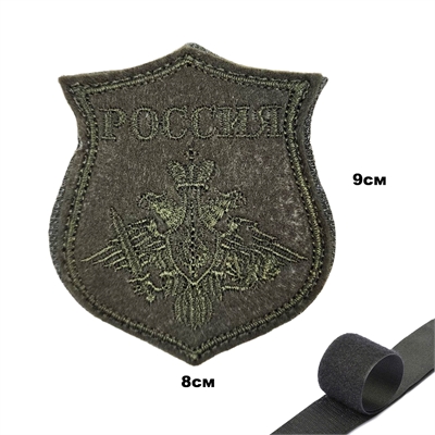 Шеврон нашивка ВДВ Россия парадный (полевой) (патч) на липучке 16030052 - фото 1357359