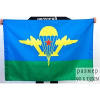 Флаг ВДВ (Воздушно-десантных войск СССР) 90х135см