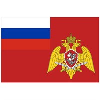 Флаг Росгвардии России № 138