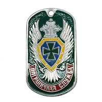 Жетон Пограничная Служба (зелёный фон)