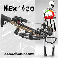 Арбалет блочный Ek HEX-400 камуфляж KIT (комплект)