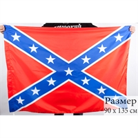 Флаг Конфедерации 90х135см