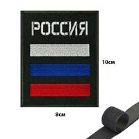 Шеврон нашивка Флаг РФ России нарукавный вертикальный (патч) на липучке вышитый