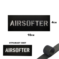 Шеврон нашивка AIRSOFTER (патч) на липучке 96593