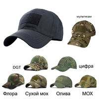 Бейсболка тактическая Tactical с Velcro (микс) 5001