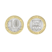 Монета 10 рублей 2006,СПМД Читинская область (БМ) 5514-0037