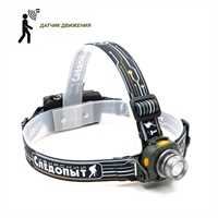 Фонарь налобный Луч-М 1 LED, (аккумулятор) PF-PFL-HL50