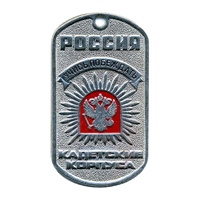 Жетон Кадетские корпуса Россия (Учись побеждать) 18010316