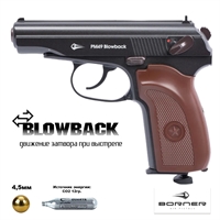 Пистолет пневматический Borner PM49 Blowback (ПМ) кал.4,5мм 00263916